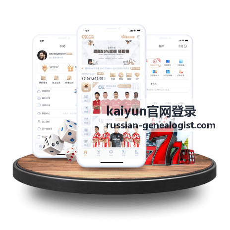 kaiyun官网登录密码健康状态样例图