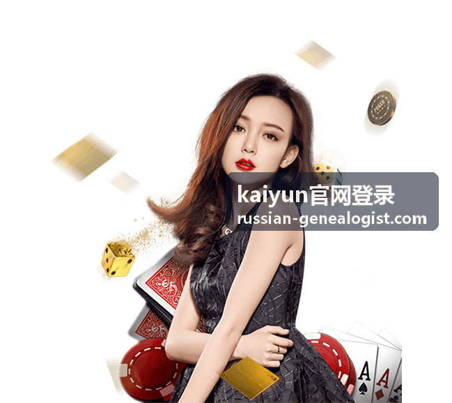 kaiyun官网登录异常访问风险提示示意图